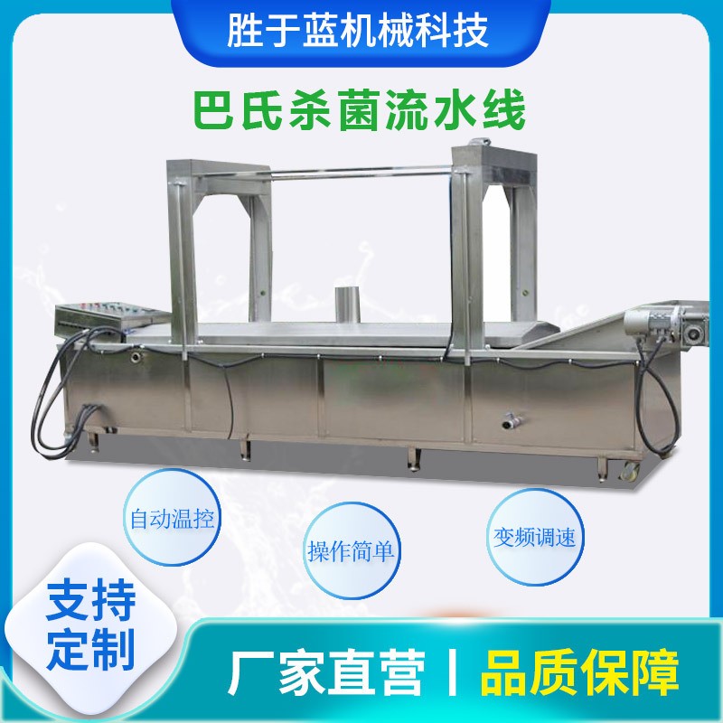 巴氏杀菌线 酱菜咸菜低温巴氏杀菌机 休闲零食酸笋巴氏杀菌流水线图4