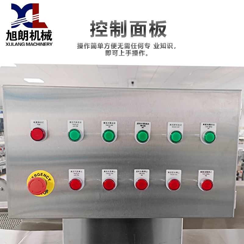 旭朗果蔬清洗机大型商用全自动红枣水果蔬菜洗菜机设备工厂直销图2