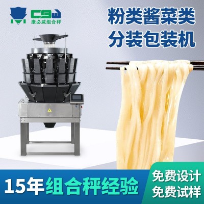 螺蛳粉米粉给袋式包装机卤味小鱼干豆干年货零食定量称重包装机