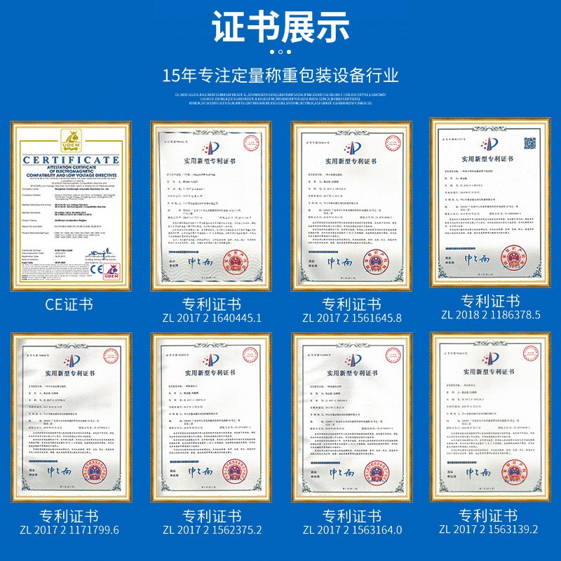 多头立式称重包装机花生瓜子坚果果脯年货食品全自动一体式组合秤图4