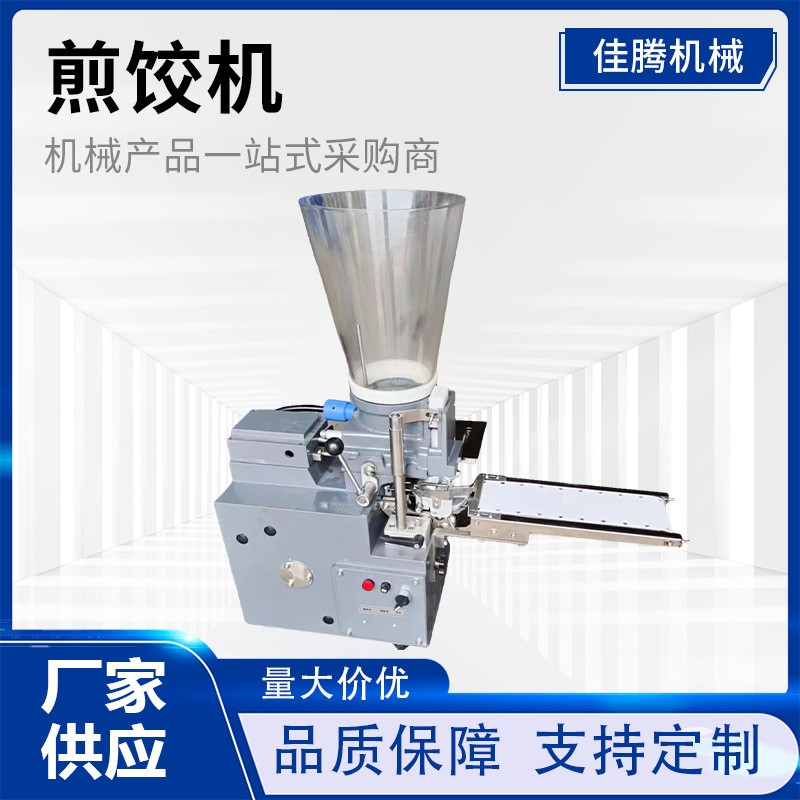 墨西哥黄金玉米饼机杂粮玉米面机全自动玉米饼机外贸出口设备厂家图2