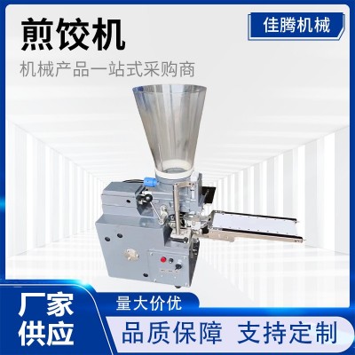 墨西哥黄金玉米饼机杂粮玉米面机全自动玉米饼机外贸出口设备厂家