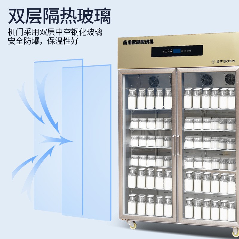 酸奶机全自动大容量智能恒温小型冷藏水果捞米酒发酵箱酸 奶发酵机图5