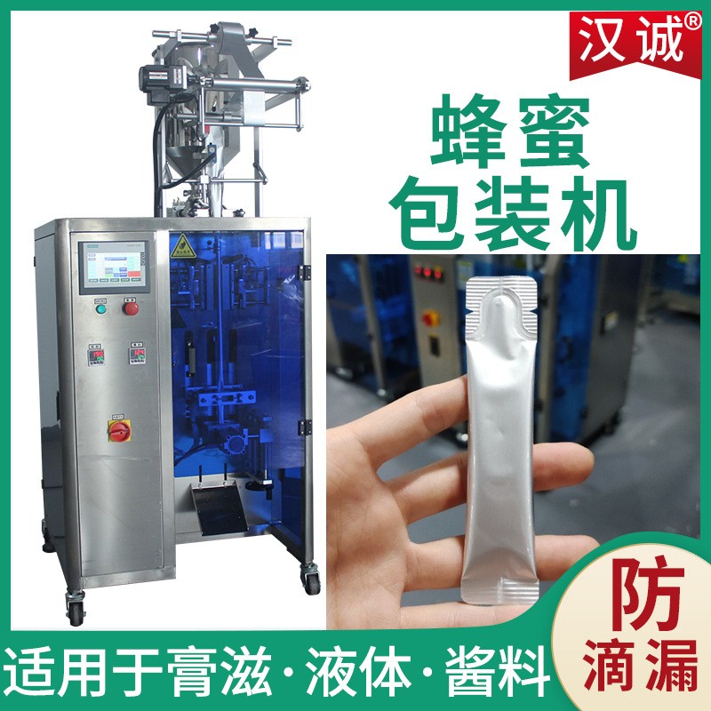 便携装条状膏滋灌装机全自动 定量漱口水液体包装机 蜂蜜包装机图2