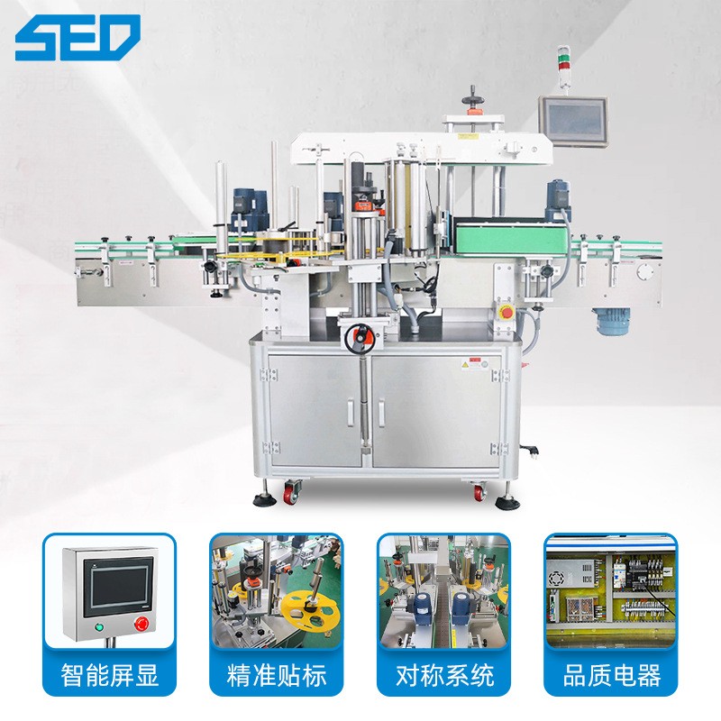 定制全自动双侧面贴标机 高速PET标签贴标机 塑料瓶贴标设备图2
