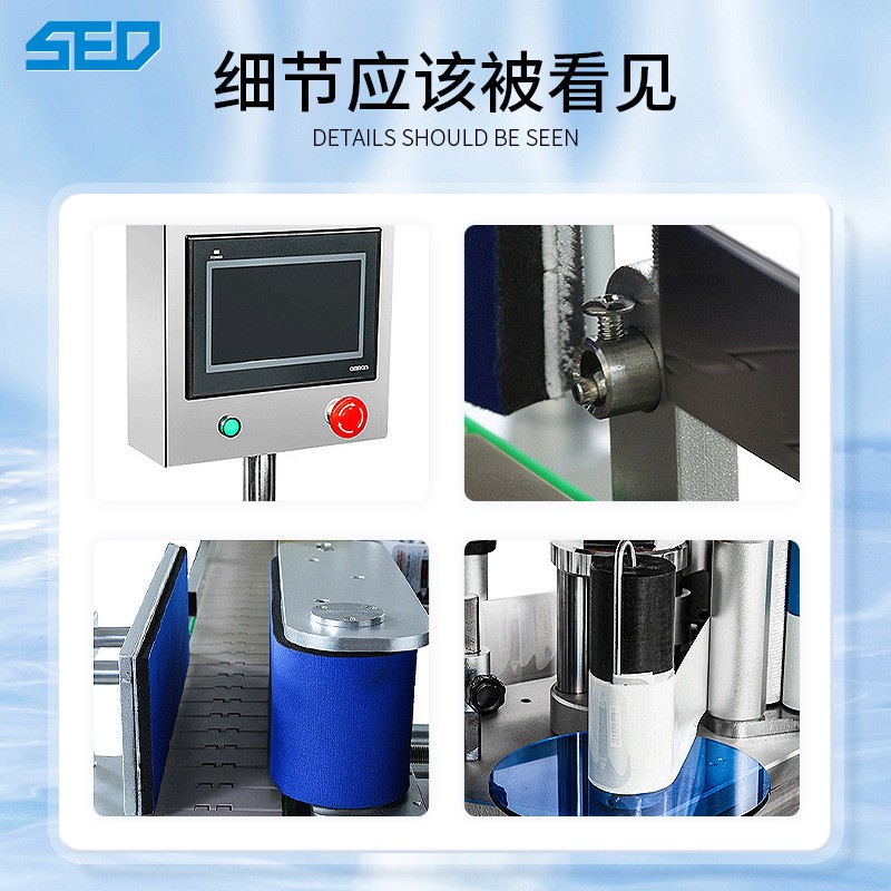 全自动圆瓶贴标机 台式饮料塑料玻璃瓶贴标机 不干胶贴标机定制图4