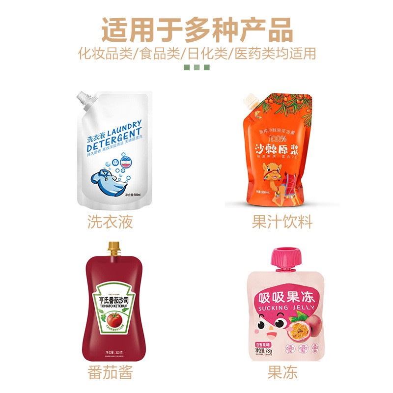 定制颜料自立袋灌装旋盖机口服液酵素果汁吸嘴袋灌装机厂家图2