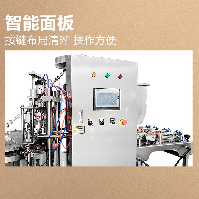 定制颜料自立袋灌装旋盖机口服液酵素果汁吸嘴袋灌装机厂家图4