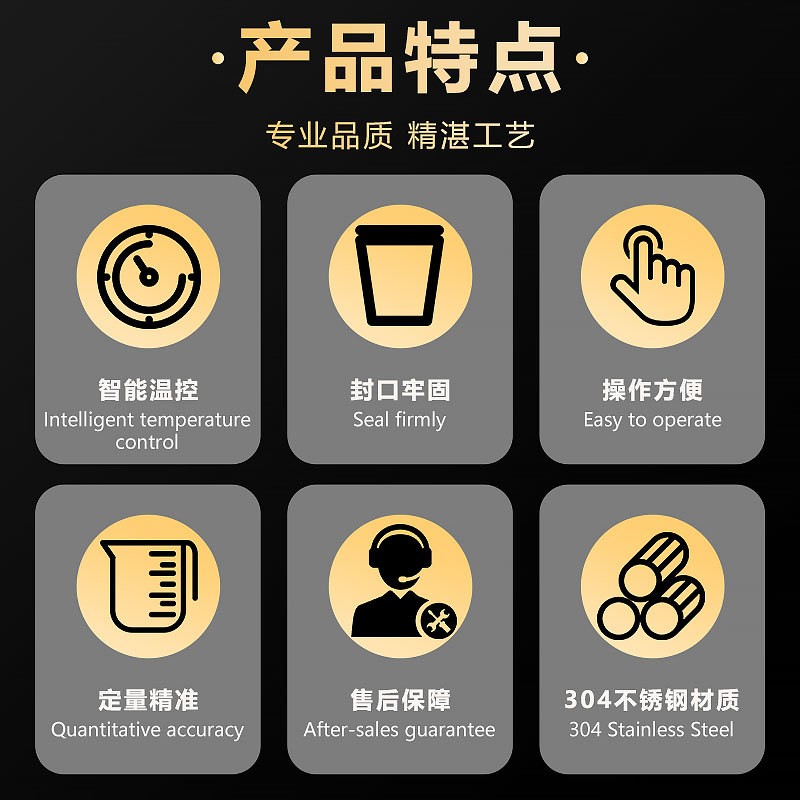 黄油芝士奶酪软糖浆果冻杯巧克力酱保温灌装封口机罐装设备包装机图4