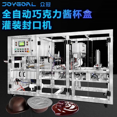 黄油芝士奶酪软糖浆果冻杯巧克力酱保温灌装封口机罐装设备包装机
