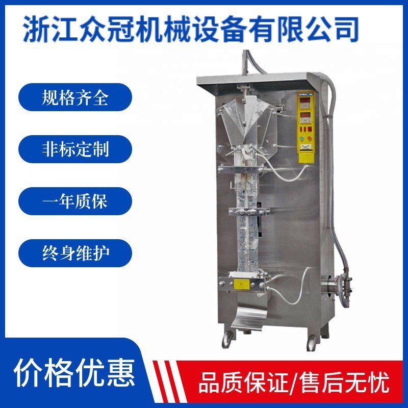 全自动液体包装机立式酱料调味品封口分装机薄膜背封三边封机械图2