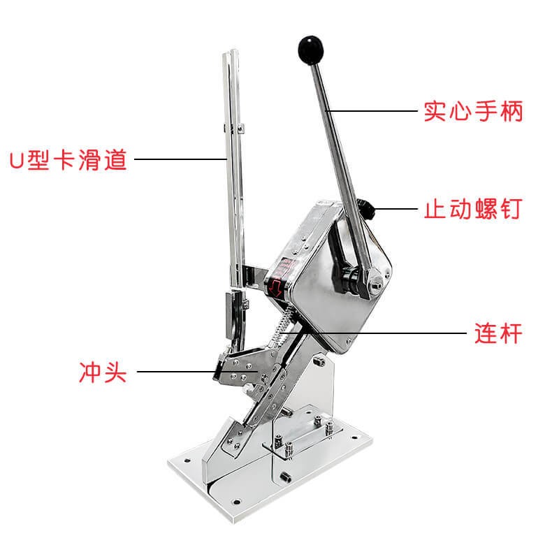 香肠双扣打扣机手动超市柚子封口扎口机火腿肠食用菌袋u型卡扣机图4