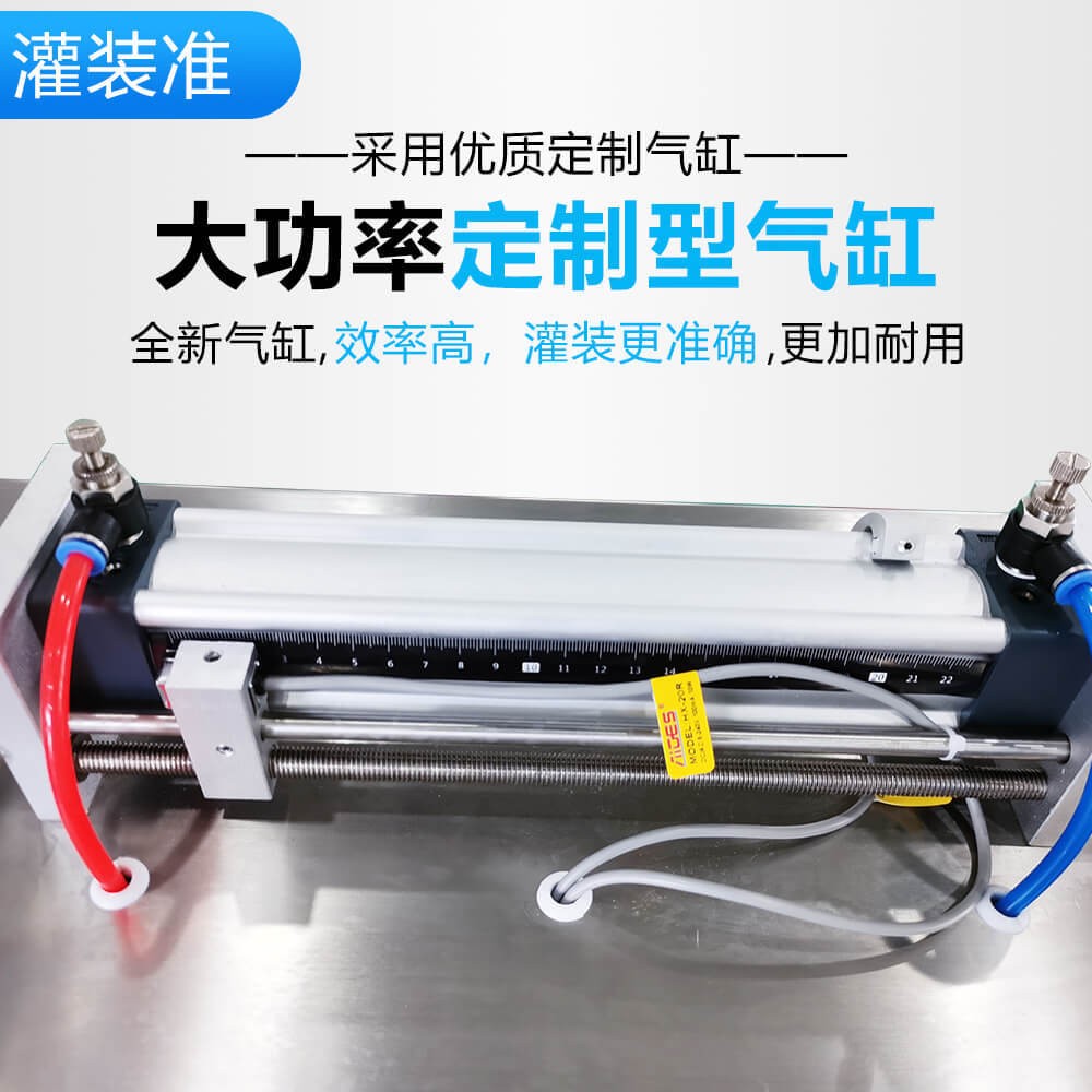 气动带搅拌加热酱类灌装机辣椒酱老干妈膏体灌装机火锅底 料灌装机图3