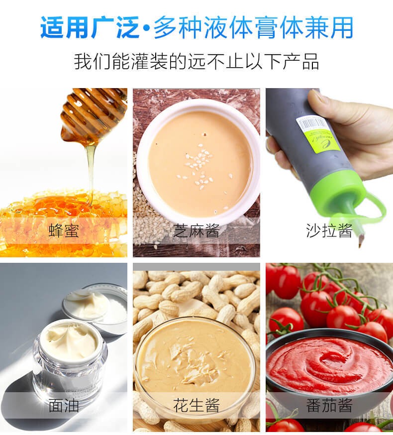 气动带搅拌加热酱类灌装机辣椒酱老干妈膏体灌装机火锅底 料灌装机图5