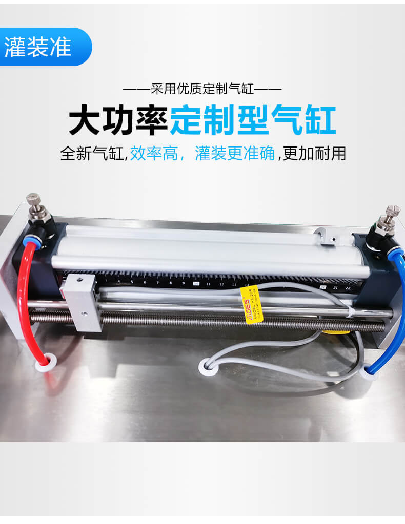 气动带搅拌加热膏体酱类灌装机辣椒酱老干妈灌装机火锅底料灌装机