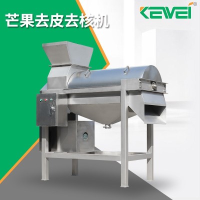 水果去核机械设备 不锈钢去皮机 果核自动分离芒果去皮去核机