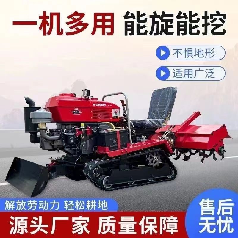 多功能履带微耕机小型旋耕机山地丘陵果园开沟家用大棚管理一体机图4