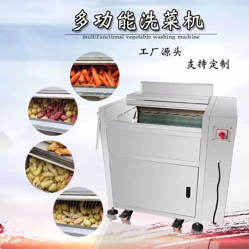 全自动土豆去皮机洋芋毛辊清洗机红薯芋头洗土豆机萝卜莲藕脱皮机图4