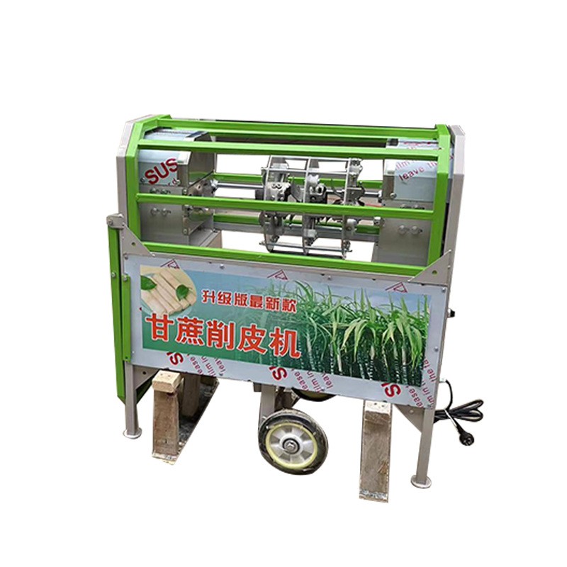 甘蔗削皮机电动甘蔗去皮机商用青蔗刮皮机器小型自动竹蔗削皮设备图4