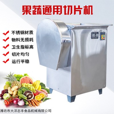 鲜姜切片机现货供应无损耗SQP型果蔬切片机果干加工 独头蒜切片机