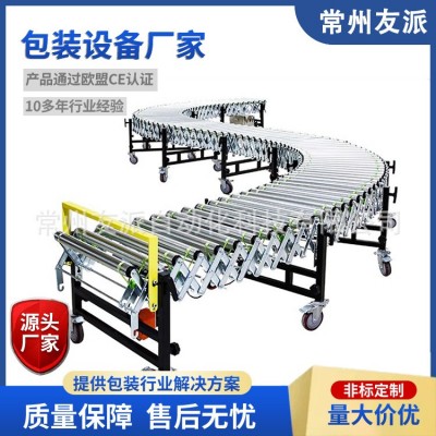 伸缩输送带传送带转弯机动力滚筒线快递物流分拣流水线小型输送机