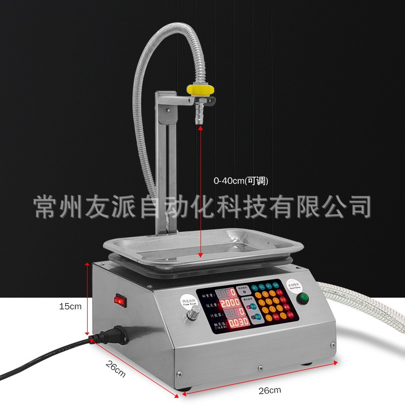 小型称重定量食用油蚝油机油润滑油灌装机蠕动泵灌装机【L12】图3