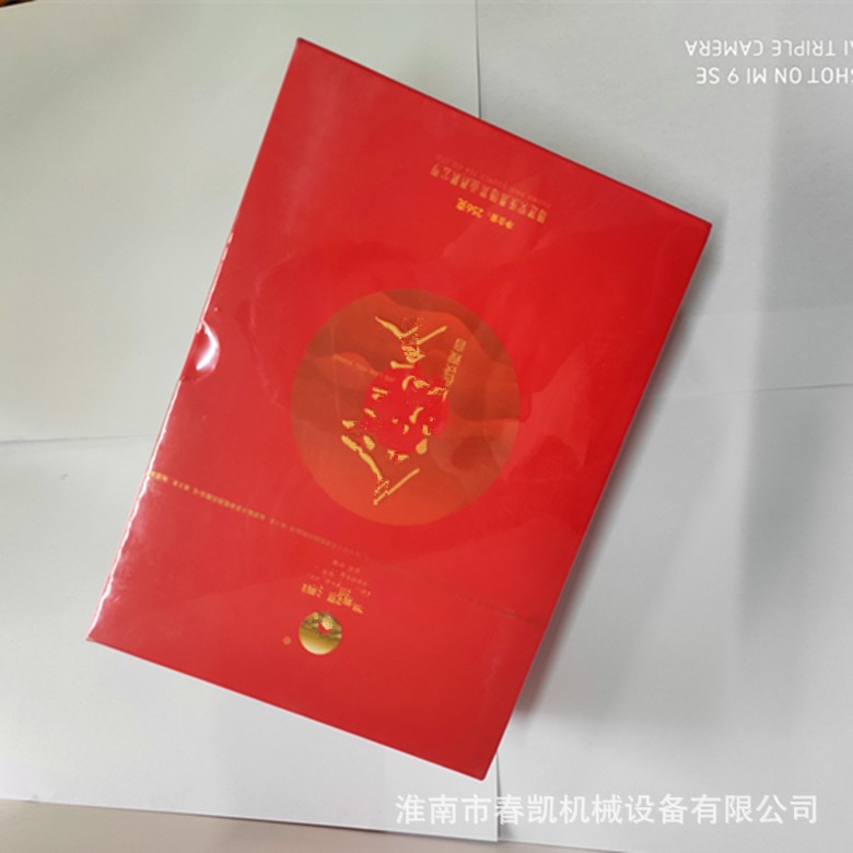 厂家设备生产 茶叶盒、扑克牌， 安全套三维透明膜全自动包装机图4