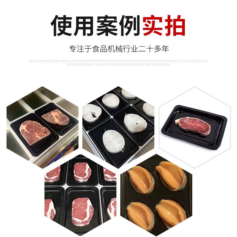 全自动贴体包装机食品锁鲜包装设备吸塑海鲜肉类覆膜真空贴体机真图2