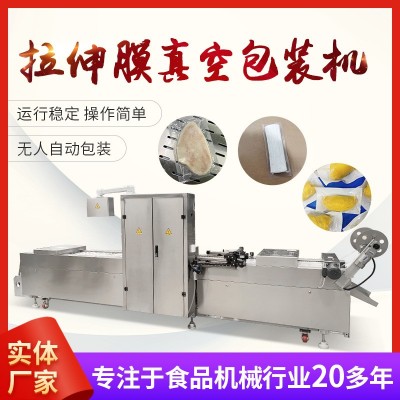 食品真空包装机DLZ420蜜薯干小香薯全自动连续式拉伸膜真空包装机