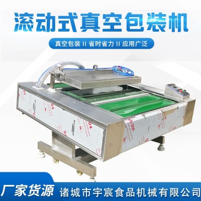 米砖连续滚动真空包装机 五金配件封口机 泡菜烧鸡干湿两用包装机