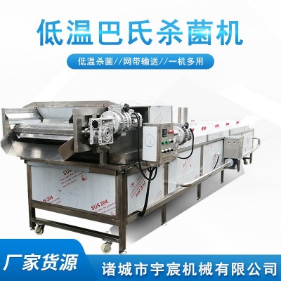 黄桃罐头巴氏杀菌机 小咸菜酱菜巴氏杀菌机 豆腐乳巴氏杀菌流水线