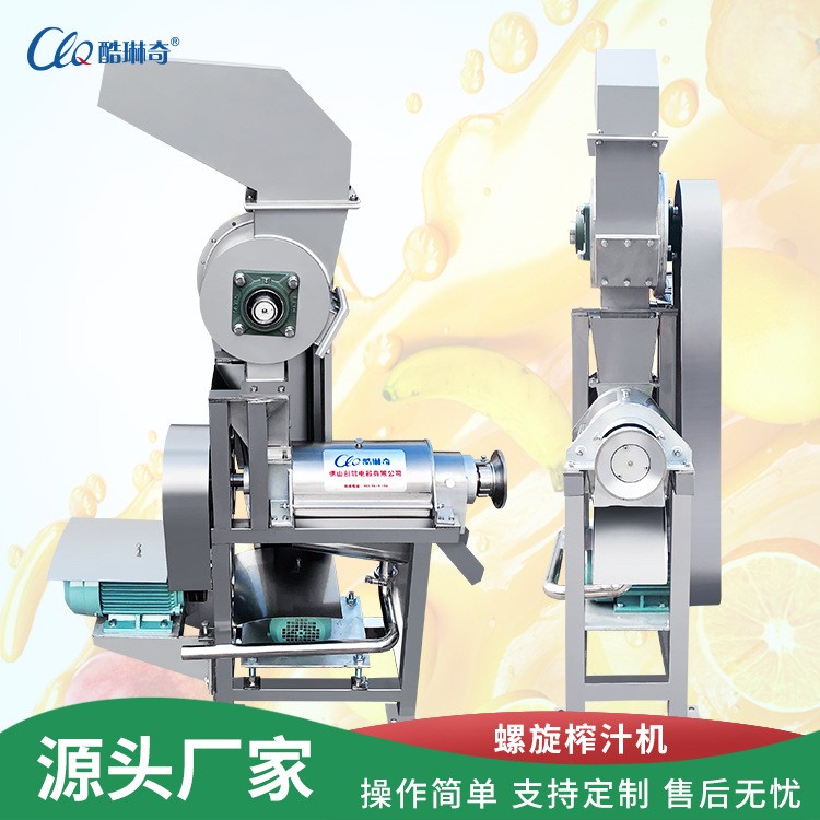 越南菠萝凤梨榨汁机 工业破碎一体螺旋榨汁机0.5吨产量清洗生产线图3