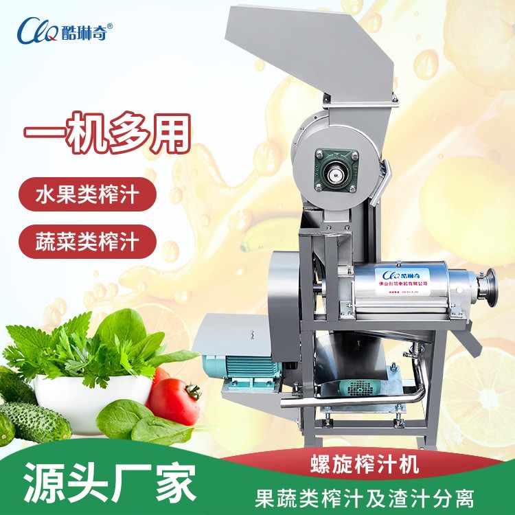 越南菠萝凤梨榨汁机 工业破碎一体螺旋榨汁机0.5吨产量清洗生产线图2