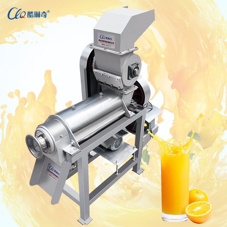 现货1.5T破碎榨汁机雪花梨、柠檬柑橘菠萝工业压榨机螺杆式榨汁机图4