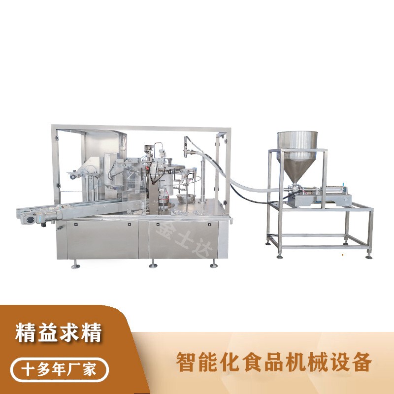 全自动蚕豆给袋式包装机 颗粒自动称重包装设备图2