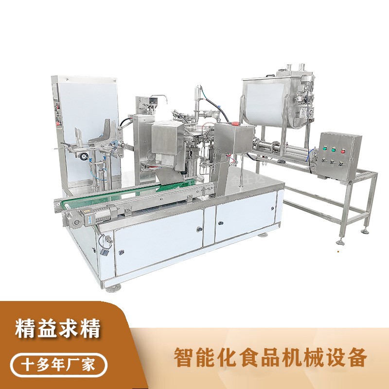 全自动蚕豆给袋式包装机 颗粒自动称重包装设备图3