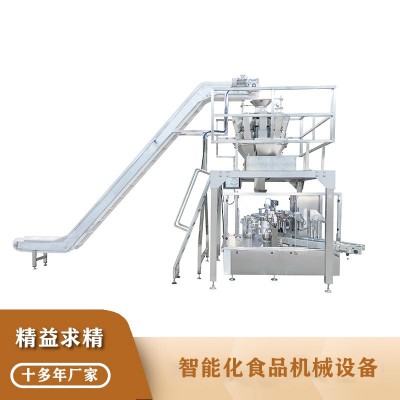 全自动蚕豆给袋式包装机 颗粒自动称重包装设备