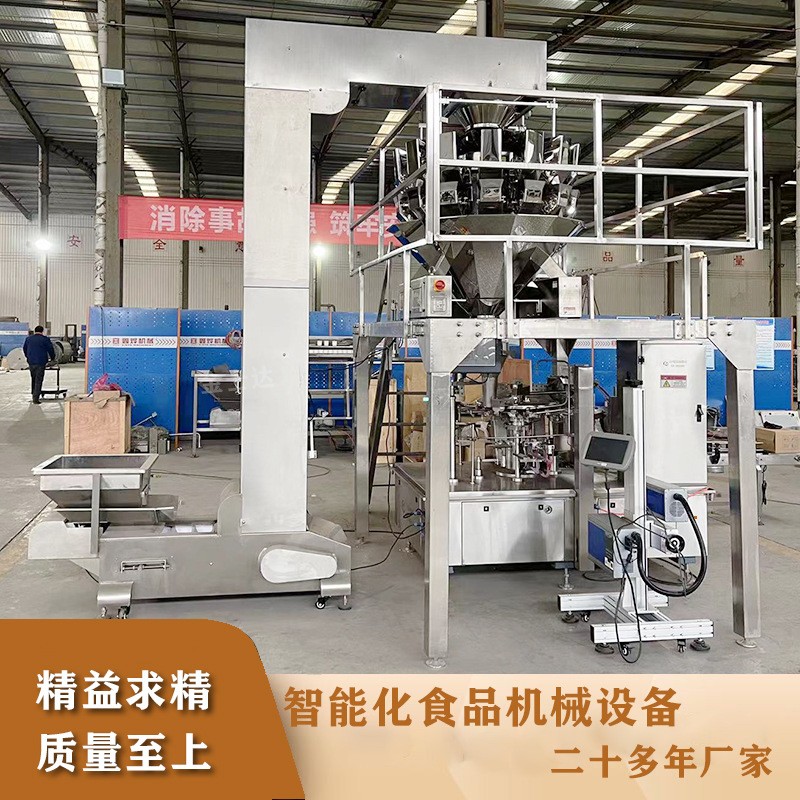 全自动给袋式棒棒糖包装机 糖果包装设备 零食包装设备图2