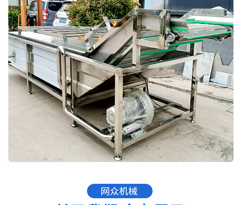 蔬菜清洗机详情页(3)_13.jpg