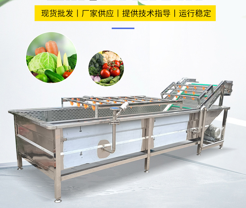 蔬菜清洗机详情页(3)_02.jpg