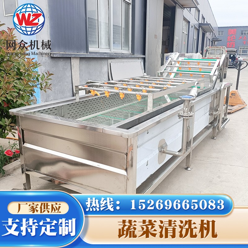 果蔬清洗机高压海带气泡清洗机 辣椒酸菜蔬菜洗菜机净菜 生产线图3