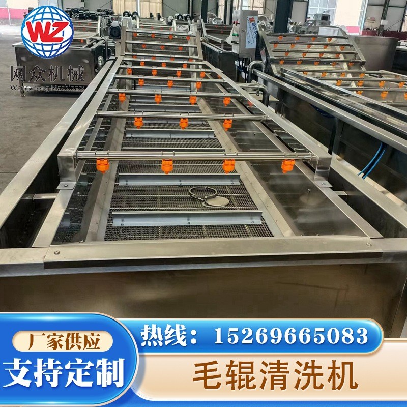 毛辊清洗机商用莲藕红薯土豆清洗去皮机 预制菜山药芋头去皮清洗图2
