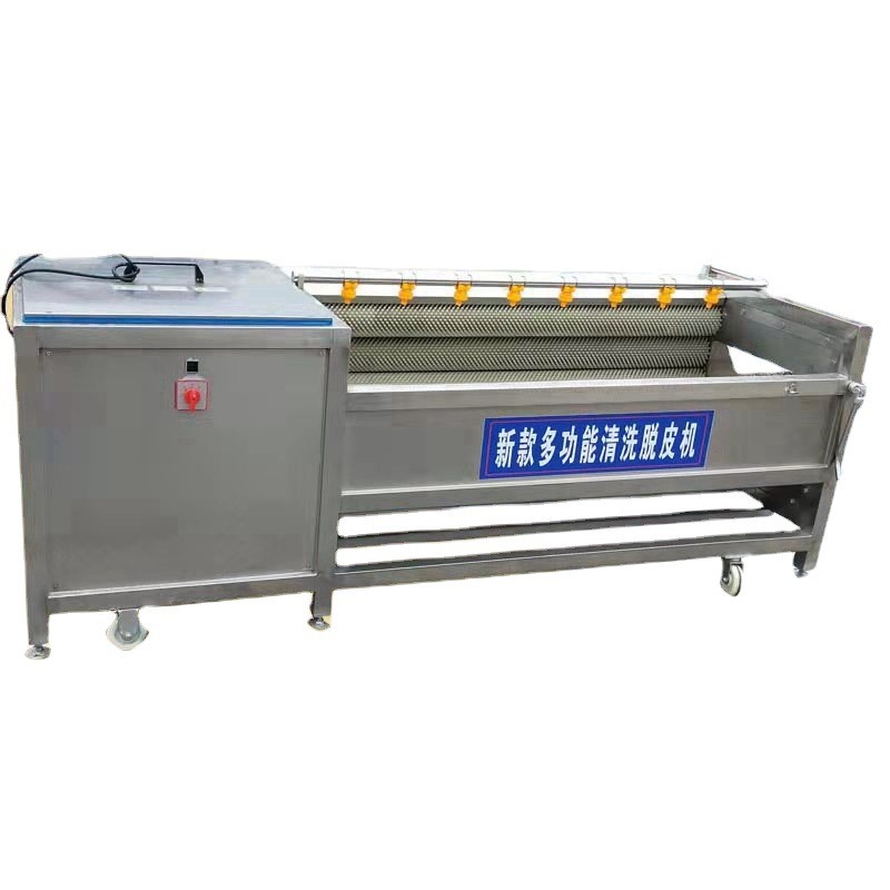 毛辊清洗机商用莲藕红薯土豆清洗去皮机 预制菜山药芋头去皮清洗图5