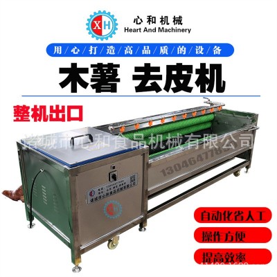 现货地瓜芋头毛辊清洗机土豆去皮脱皮机 土豆萝卜大型商用洗菜机