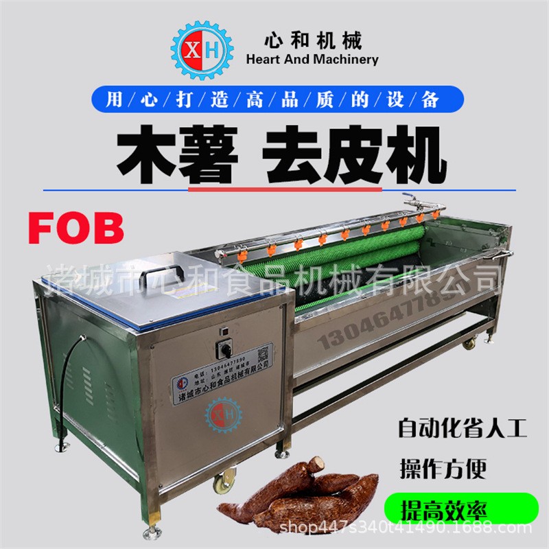 工业大型 毛辊清洗机 自动毛刷土豆清洗机 毛辊土豆清洗去皮机图5