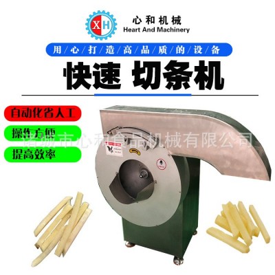 商用薯条切条机 切菜机切条机 黄瓜萝卜土豆红薯家用马铃薯切条器