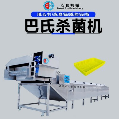 全自动泡菜巴士杀菌流水线豆制品巴氏杀菌机黄桃罐头巴士杀菌设备