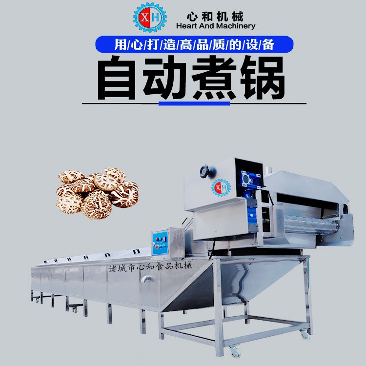 全自动泡菜巴士杀菌流水线豆制品巴氏杀菌机黄桃罐头巴士杀菌设备图2