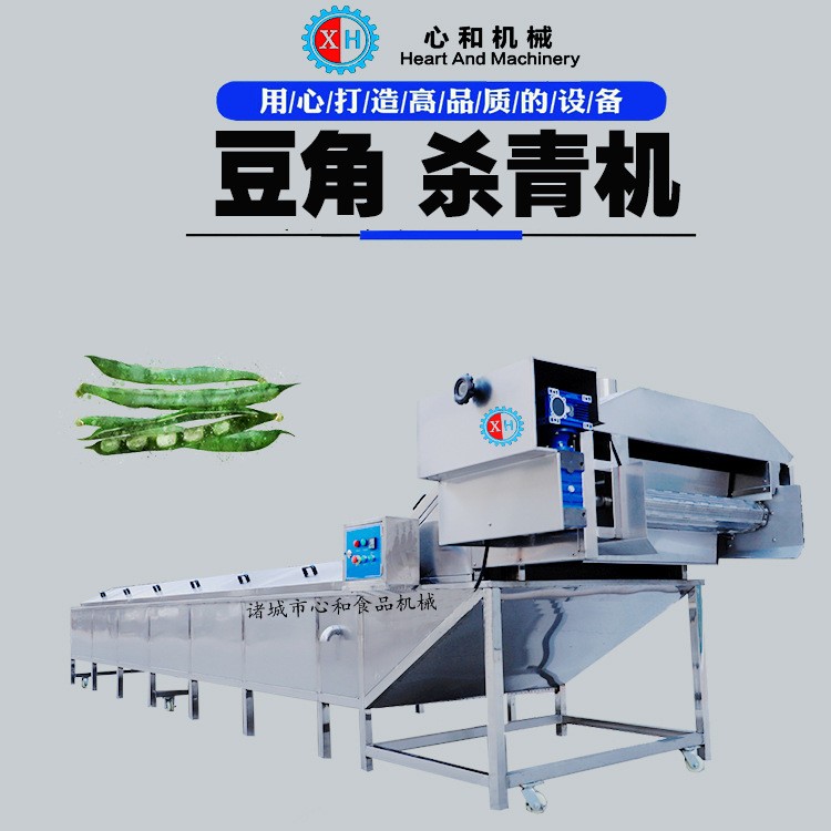 全自动泡菜巴士杀菌流水线豆制品巴氏杀菌机黄桃罐头巴士杀菌设备图5