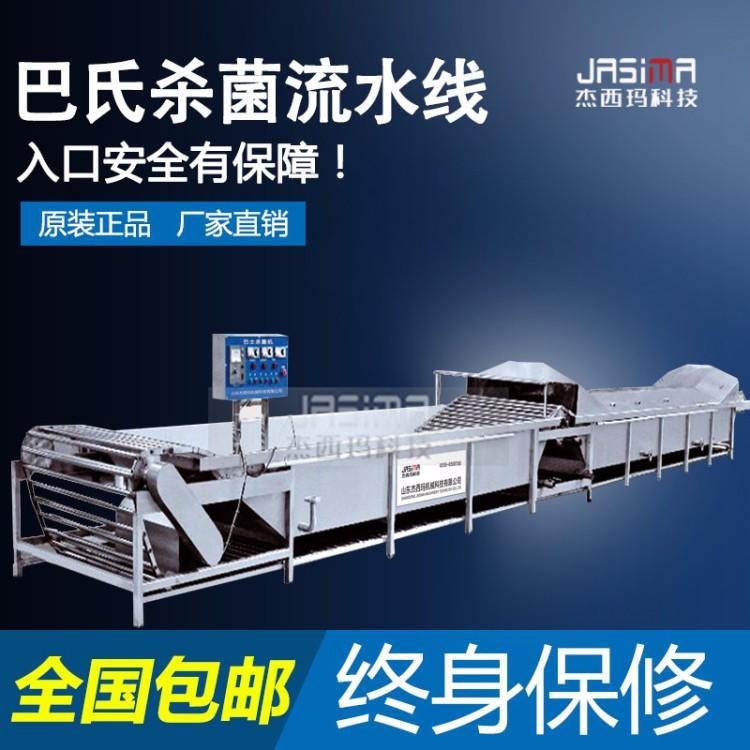 榨菜巴氏杀菌线 萝卜丝低温杀菌设备 蒸汽浸泡式杀菌线图2